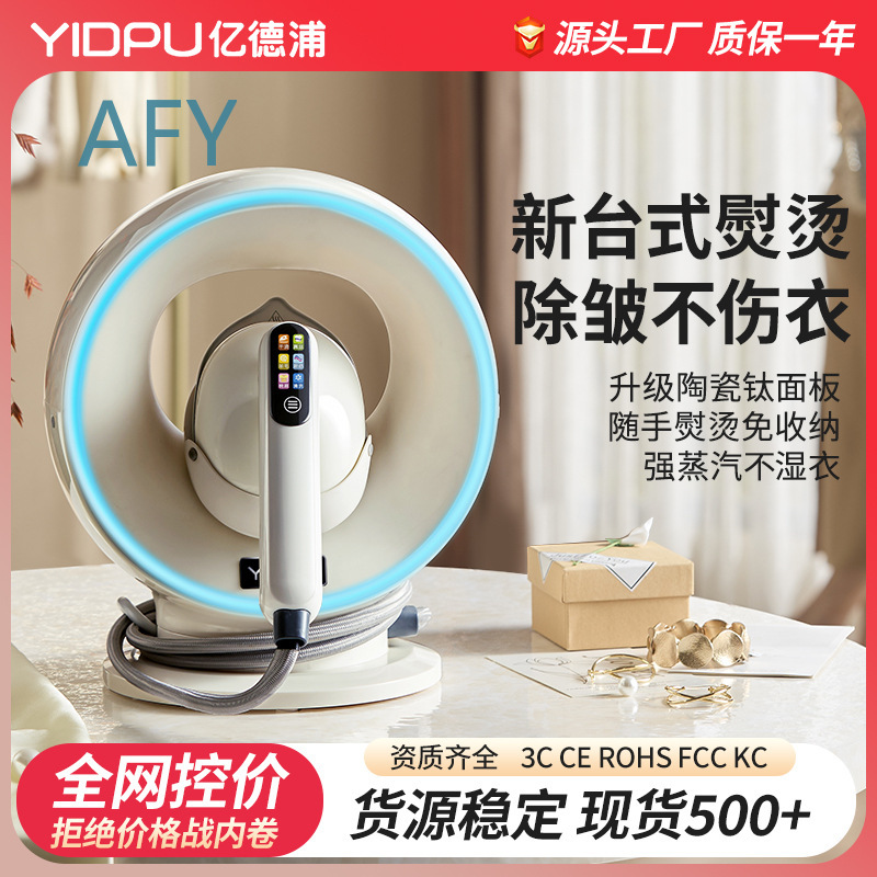 Steamer Bamboo Set - Ferro a vapor Yidepu para uso