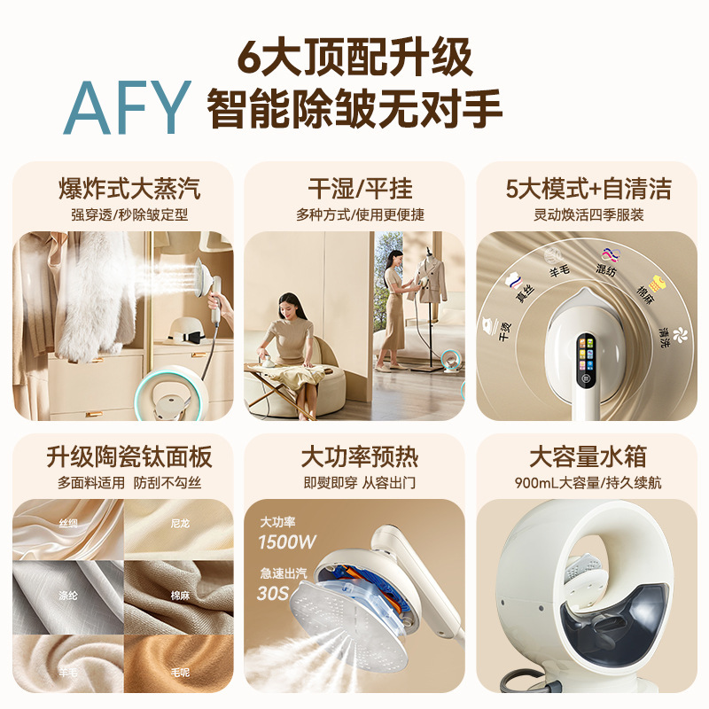 Ferro a vapor Yidepu para uso  - Steamer Bamboo Set avaliação e preço