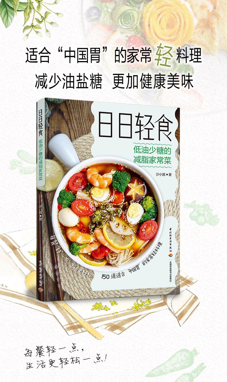 Livros de fixação leve Aliment - Home Cooking Fast Foods avaliação e preço
