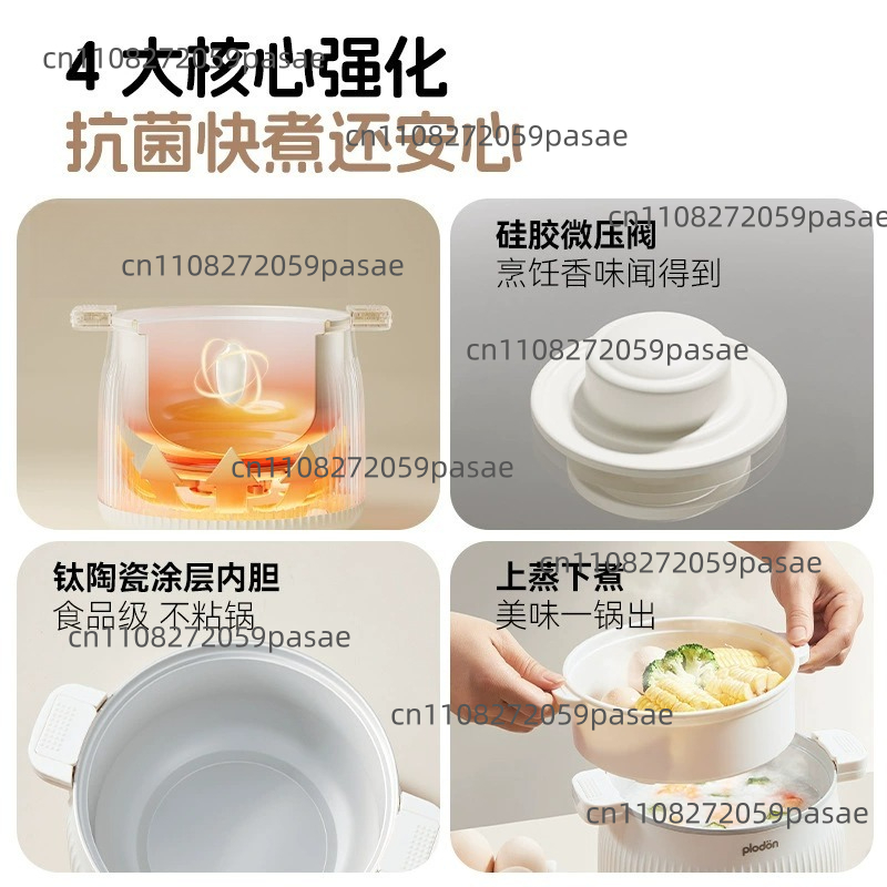 Panela elétrica de 1.6L para c - Home Cooking Fast Foods avaliação e preço